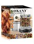 Шашлычница Sokani