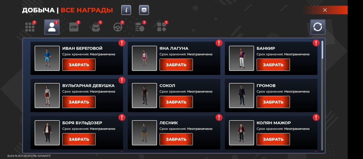 Продам Аккаунт в игре Black Russia