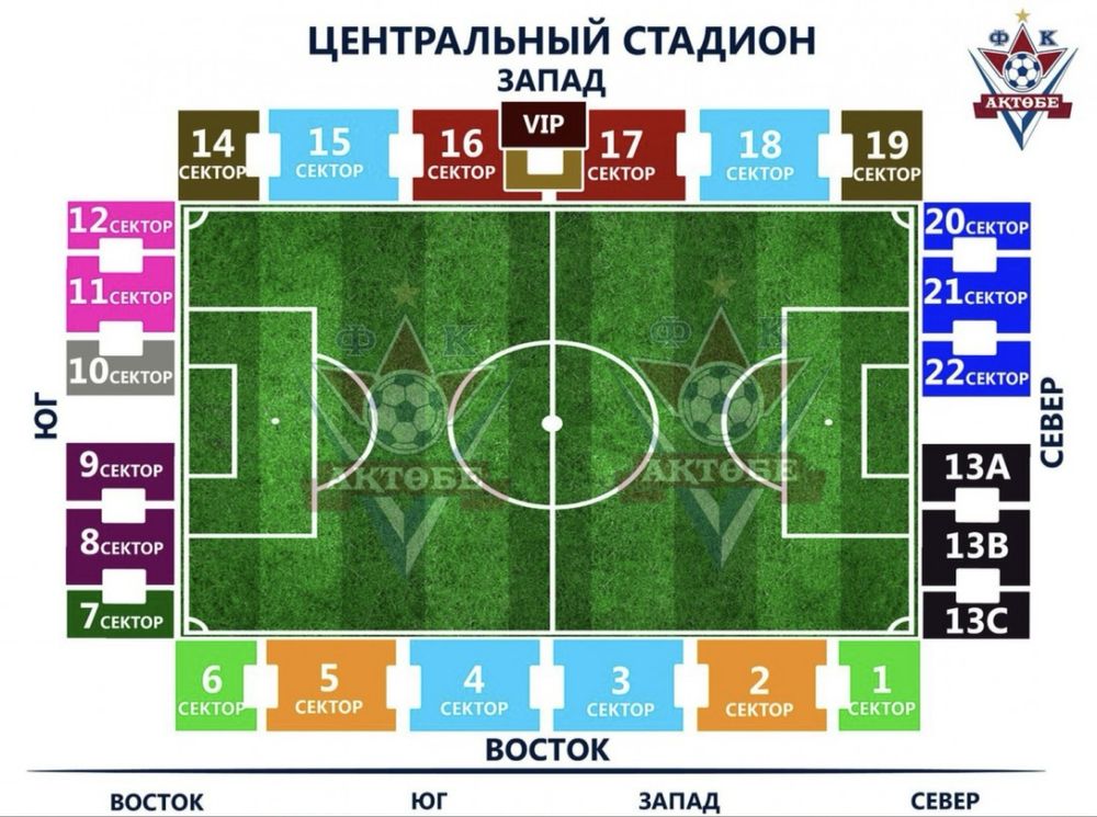 Продам 4 билета  15сектор 16ряд идеальные места