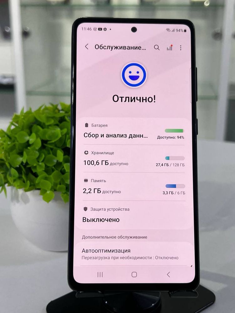 Galaxy S20 Fe 128 Gb