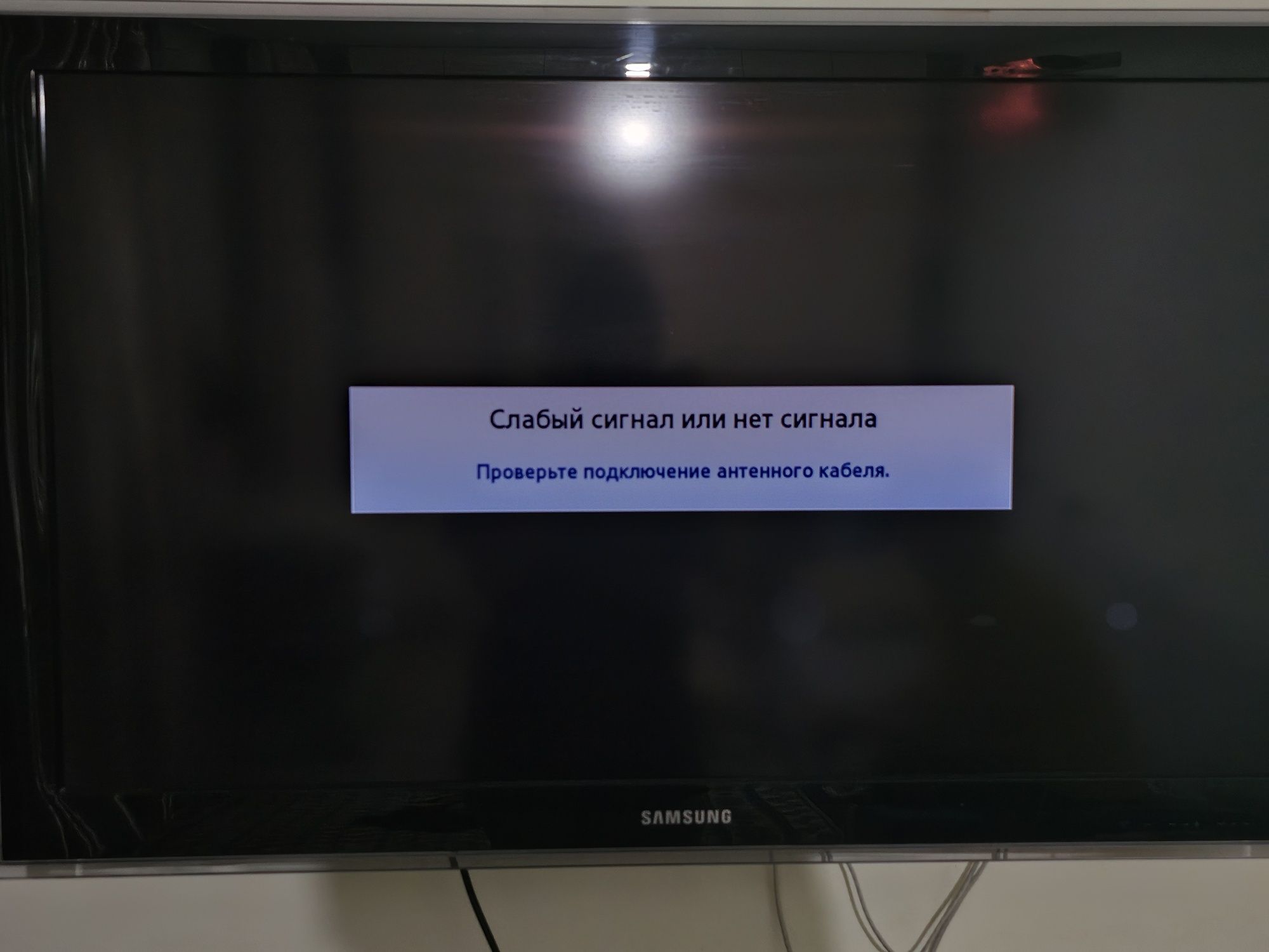 Телевизор самсунг
