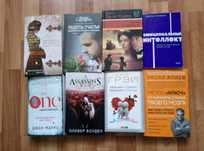 современные романтические книги
