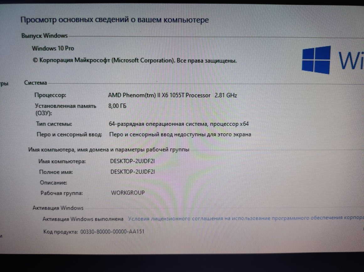Компьютер для игр, работы, учебы