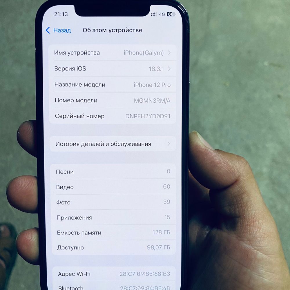 Iphone 12pro 128gb