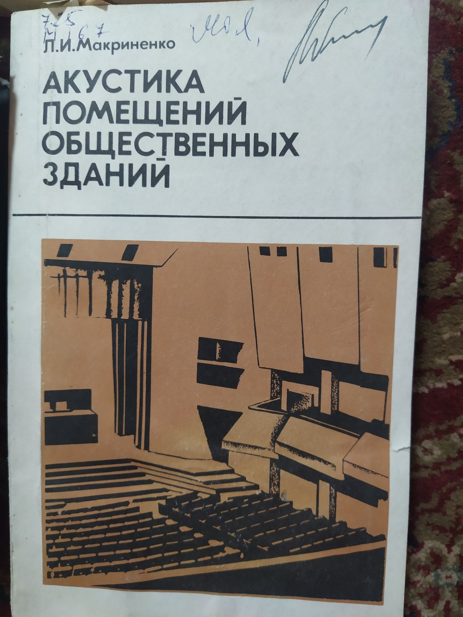 Продам книги по архитектуре