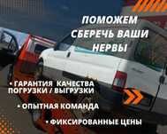 Эвакуатор услуги не дорого