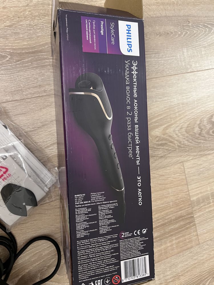 Плойка Philips  для завивки волос