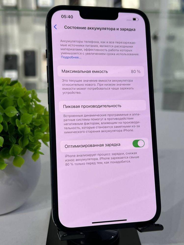 Iphone 14 256 Gb