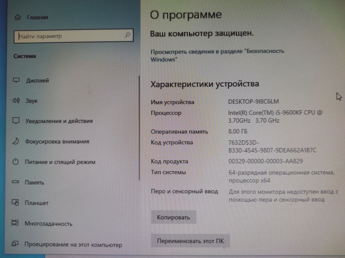 Продам свеже собранный игровой комп