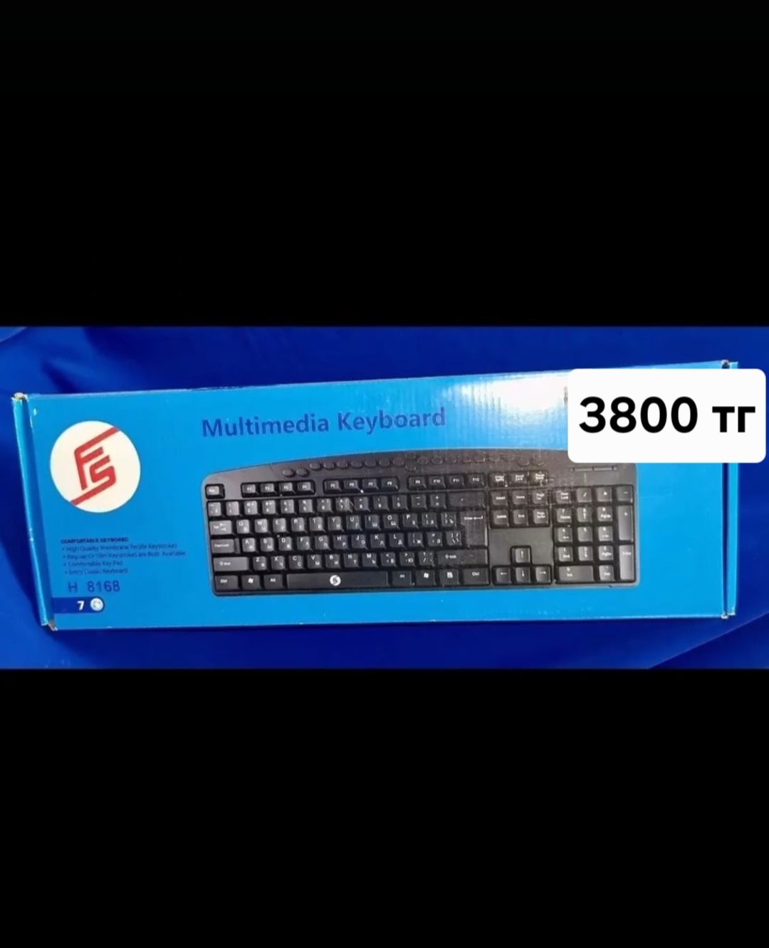Продам новые клавиатуры