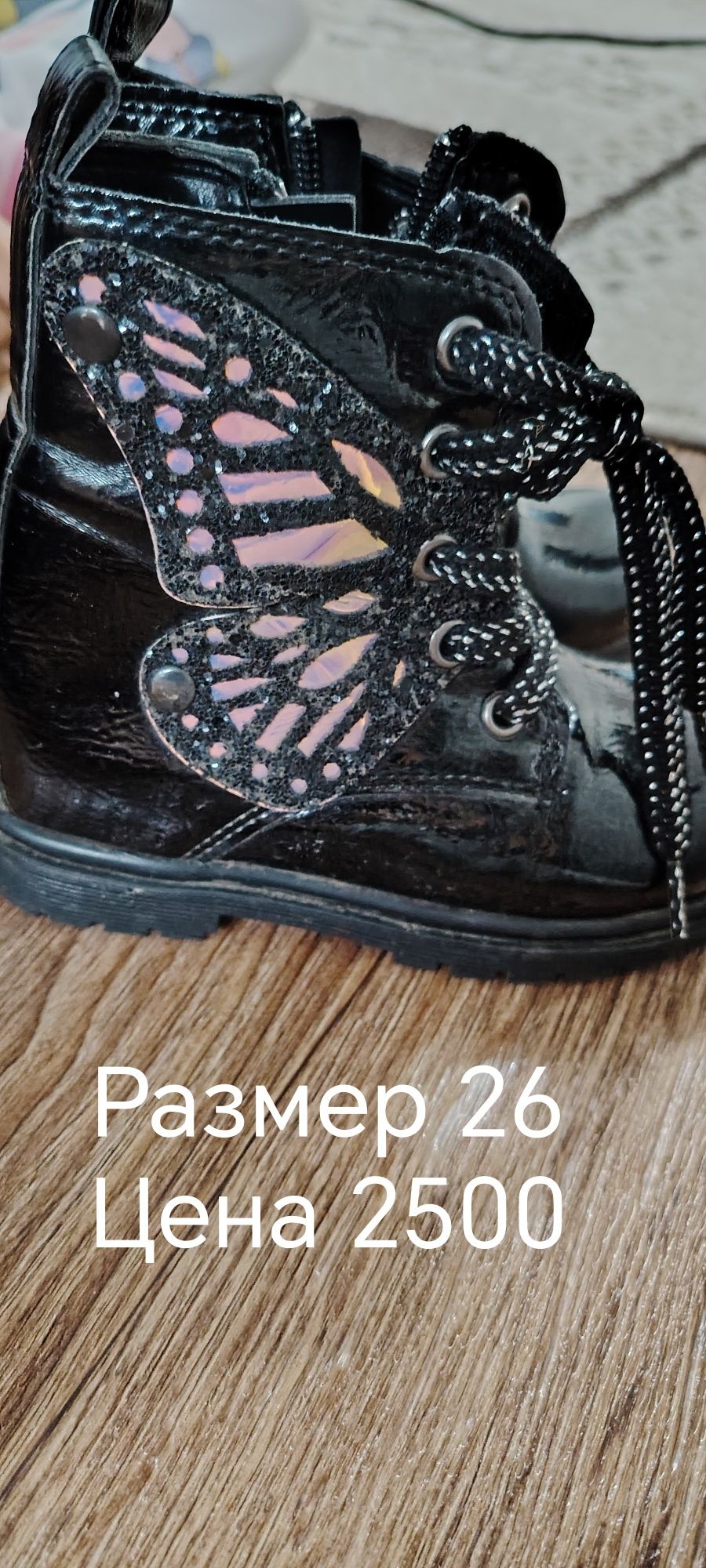 Продам детскую обувь на деовчку