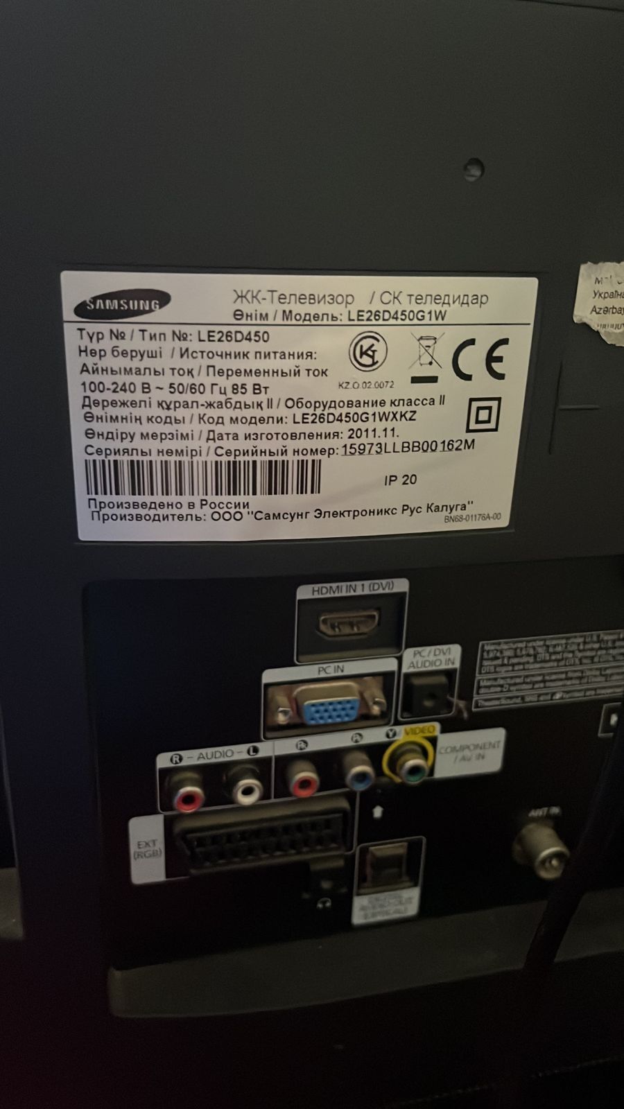 Продам телевизоры  LG ,Samsung
