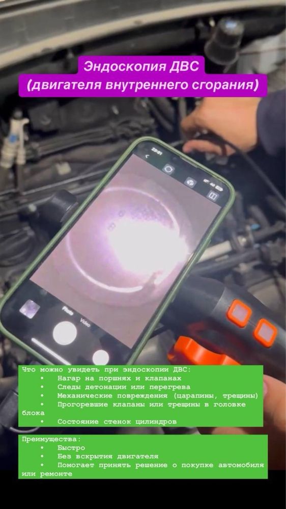 Автоподбор Автоэксперт