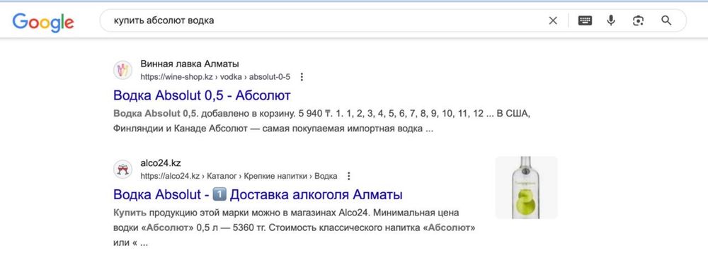 Продам сайт на топовых позициях