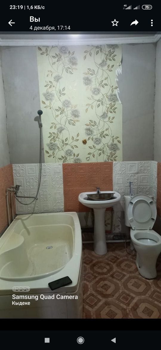 Продается квартира