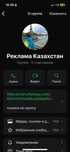 добавлю ватсап группа олх казахстан