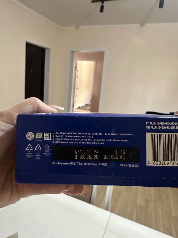 Смеси детские Nutrilon Nutrikak  и Mamelle