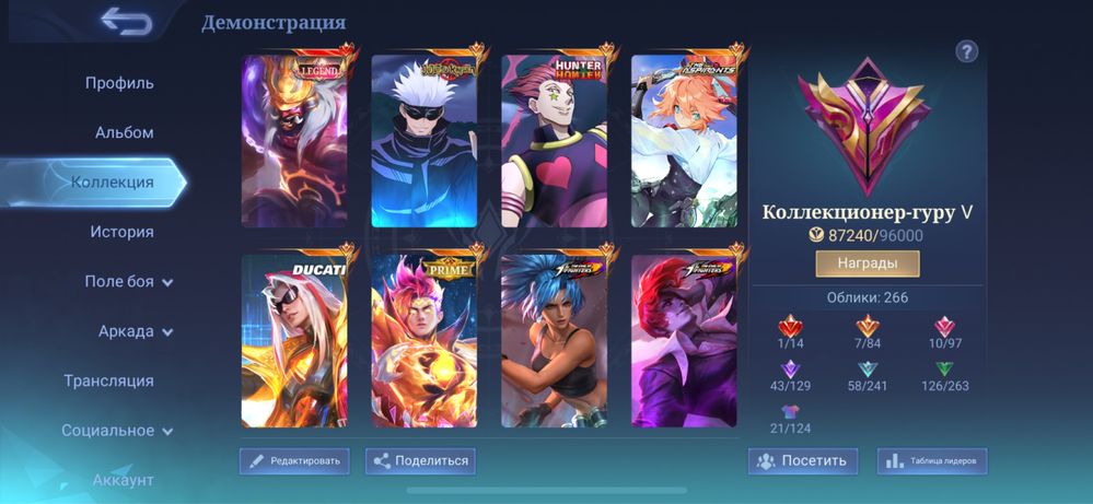Аккаунт mlbb. Mobile Legends: Bang Bang
