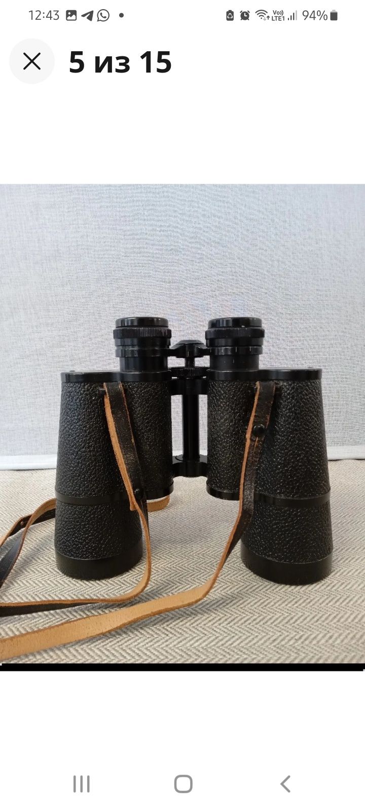 Бинокль Carl Zeiss 10х50
MC 10x50