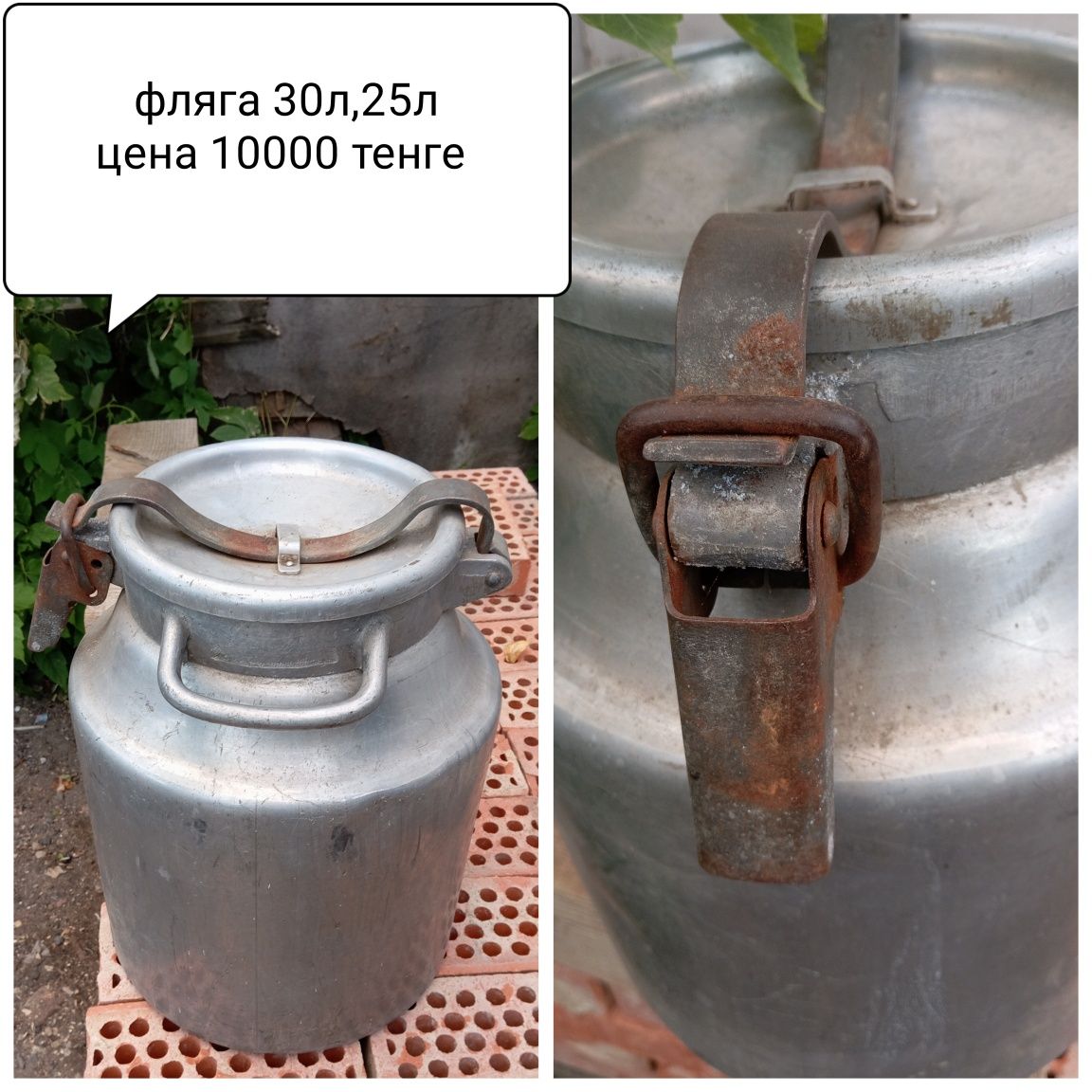 Продам!!! Фляги !