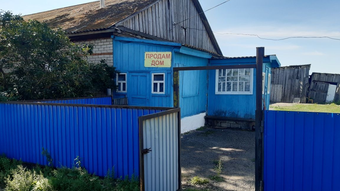 Продам дом в  село Жасыл .Кирпичный дом  на 2 хозяина ,4 х комнатный .