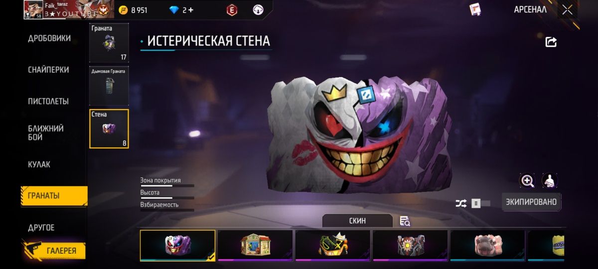 Фрифаер фф продам