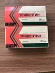 Продам тривентин