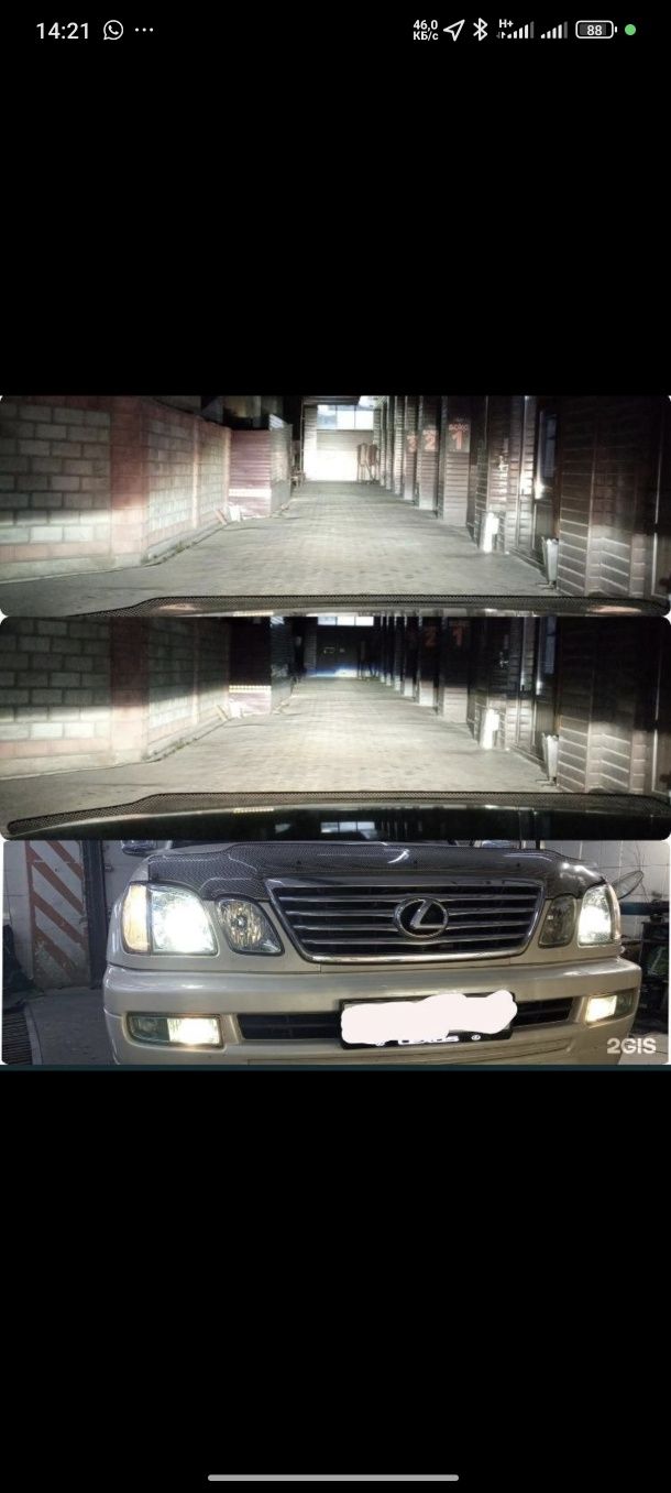 Установка билед Установка линз Би лед Bi led