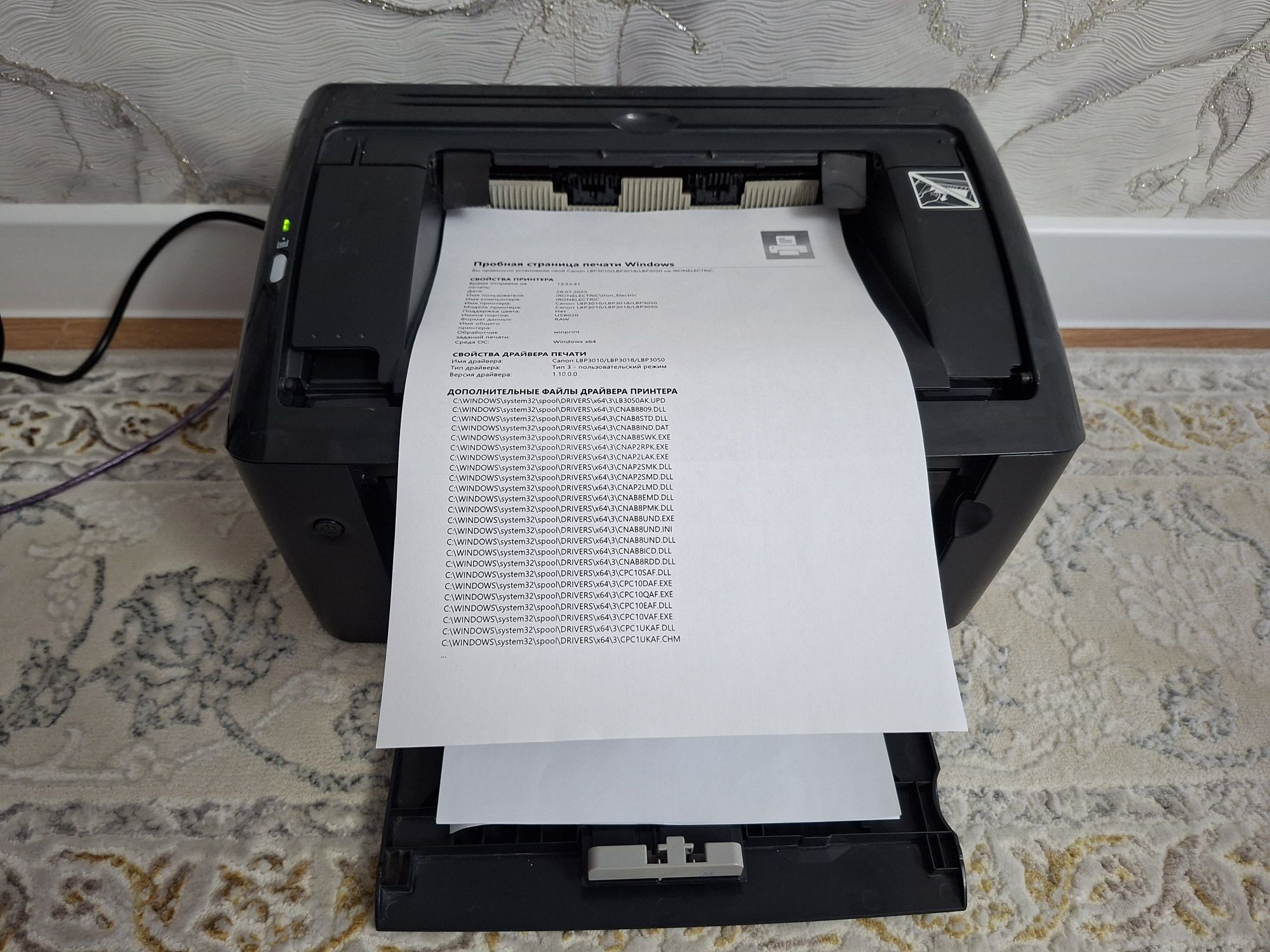 Принтер Canon LBP3010b