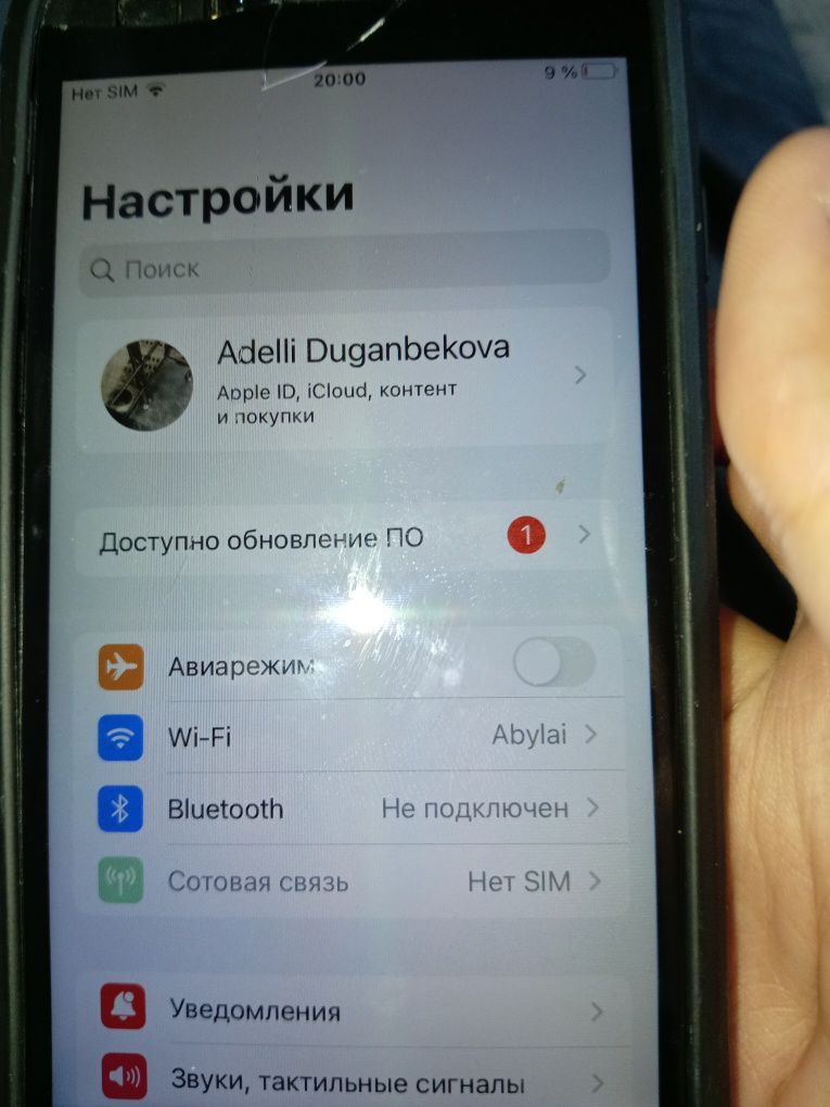 Айфон 7  есть минусы