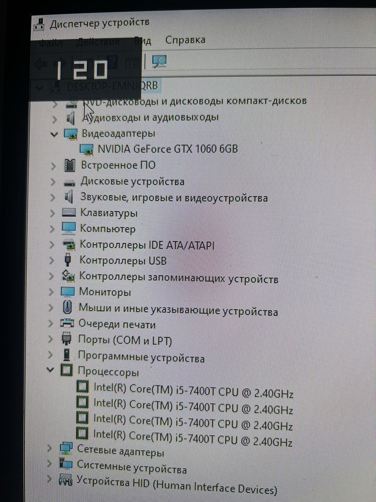Компьютер блок пк