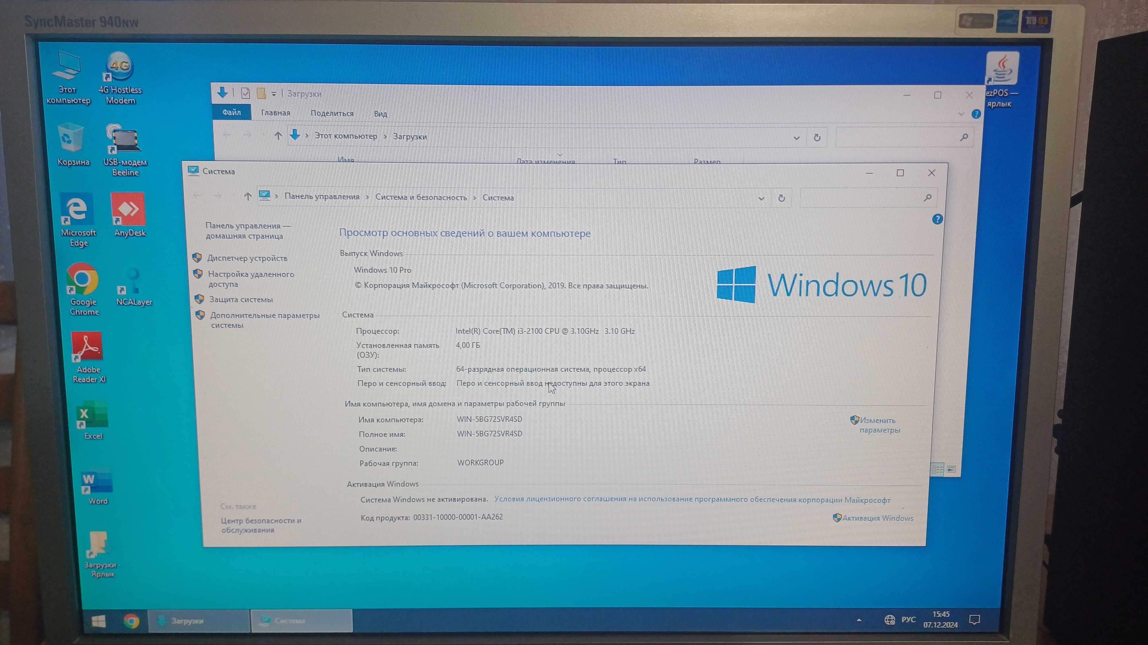 Продам компьютер HP