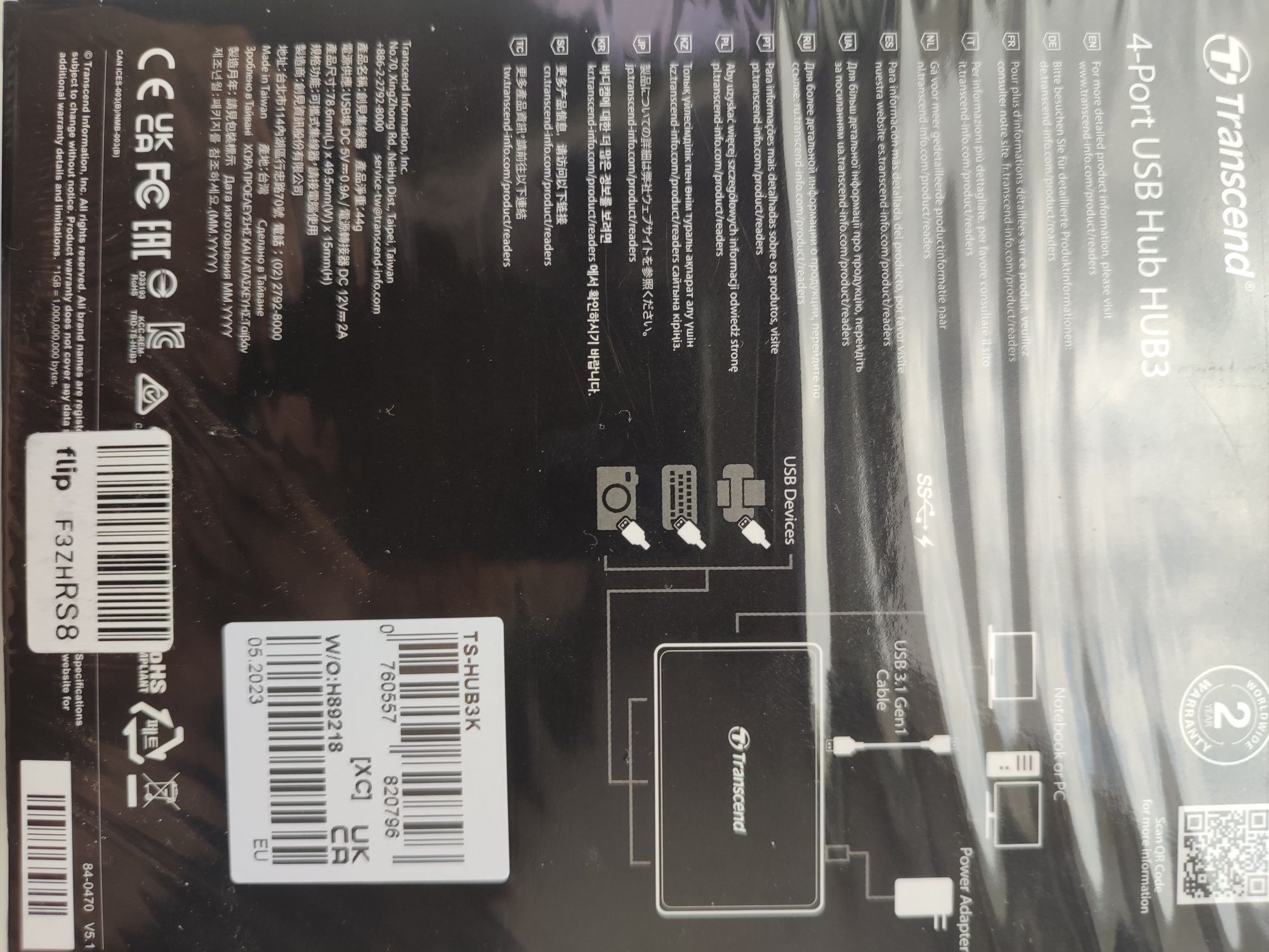Концентратор USB HUB3 Transcend (выход на 4 USB  и зарядку)