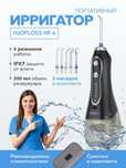 Ирригатор для полости рта H2ofloss HF-6, черный