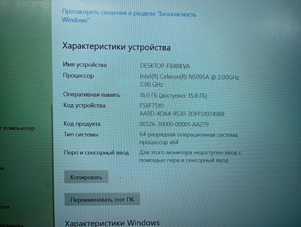 Продам ноутбук .