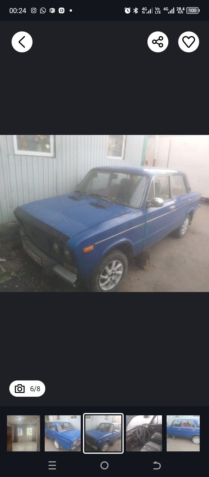 Продется дом и машина