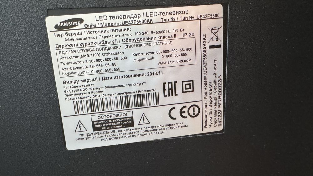 Телевизор Led SAMSUNG