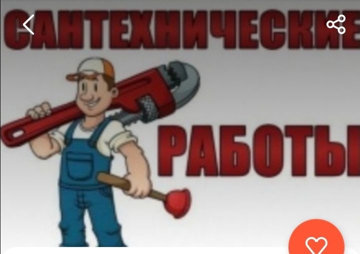 Установка газовых котлов, колонок