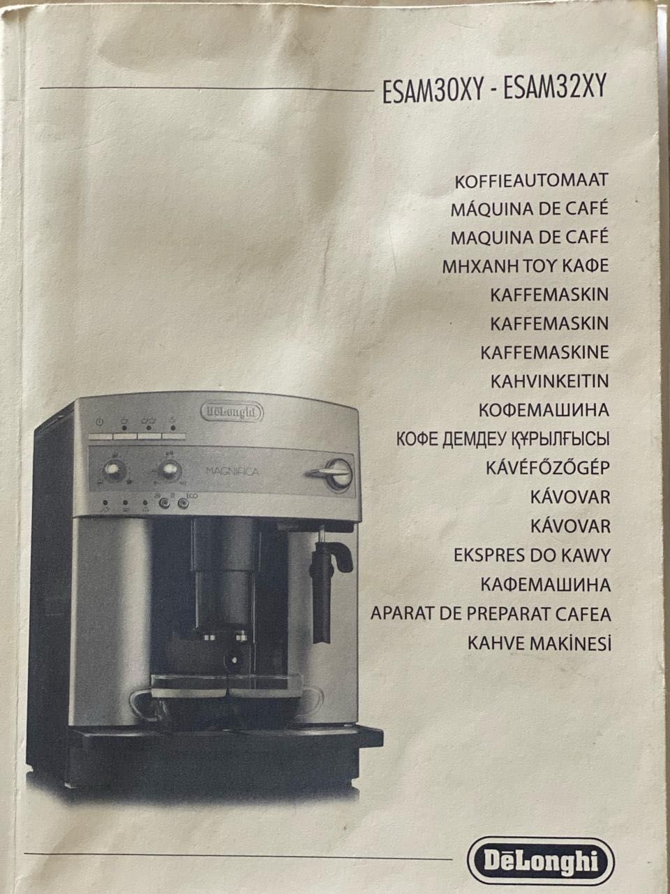 Кофемашина DeLonghi ESAM30XY