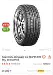 Зимние шины 185/65 R14 б/у