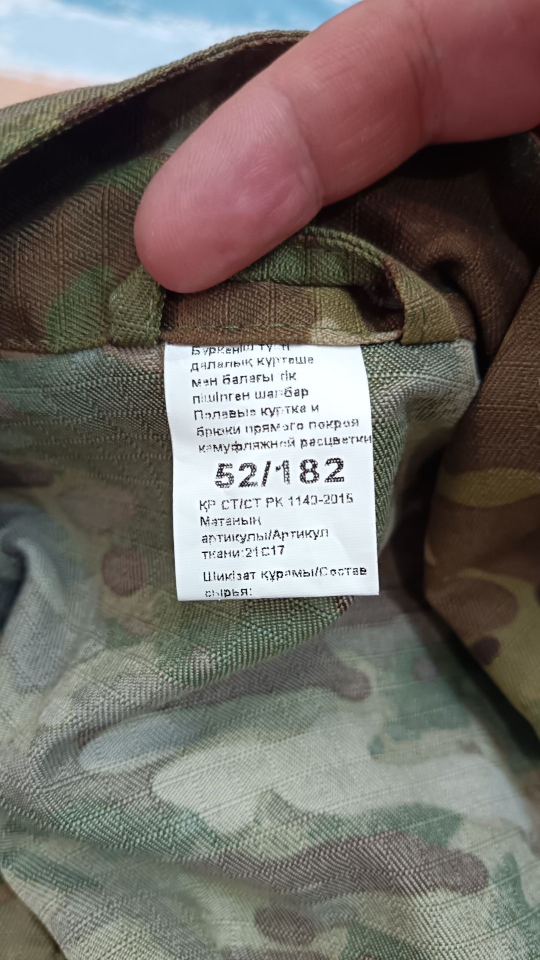 Продам форму 52 размер. Берцы летнии и зимнии 43 размера. Шапки ушанки