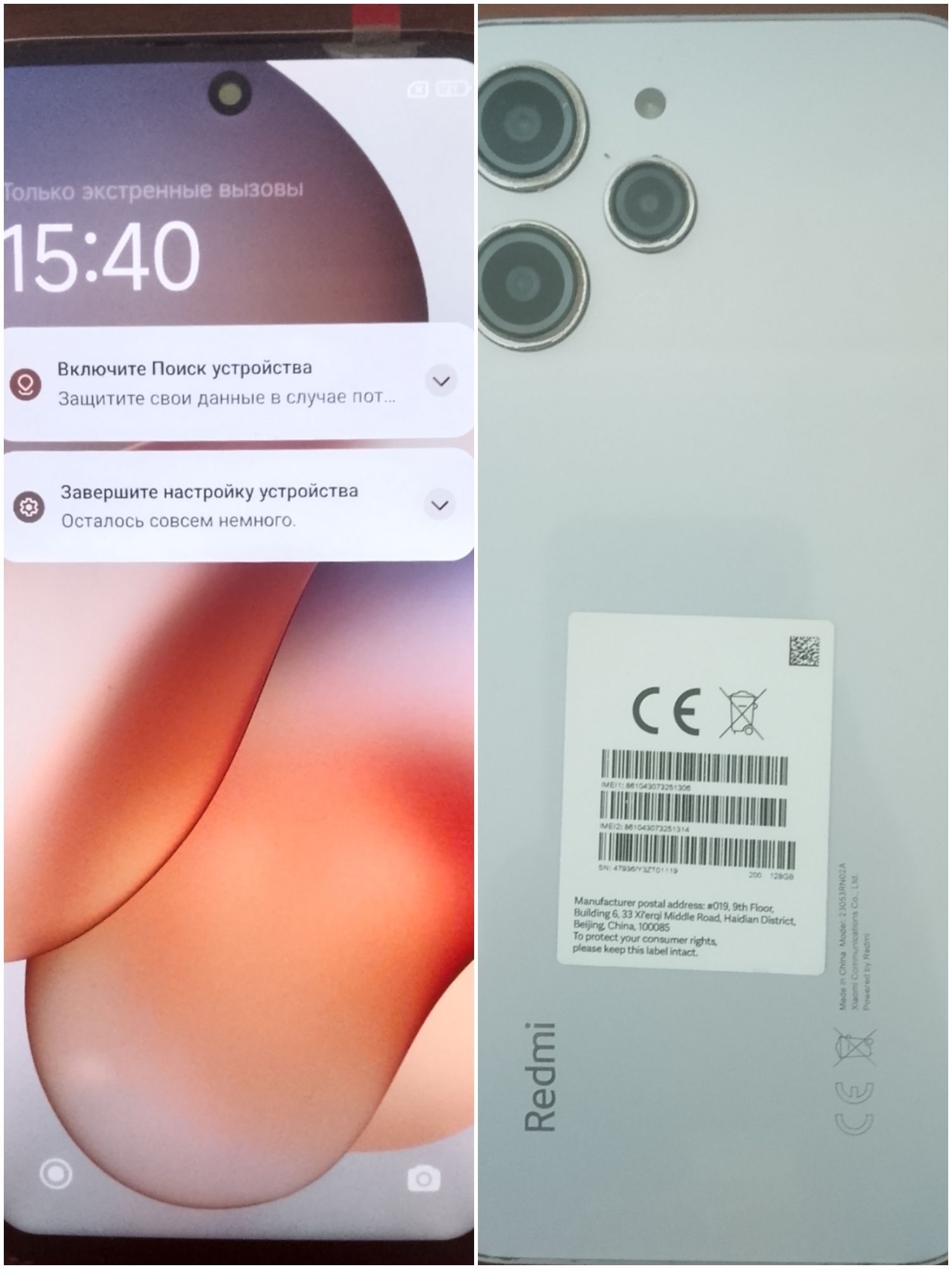 Xiaomi HyperOS redmi 12