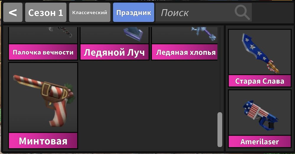 продам аккаунт в рб