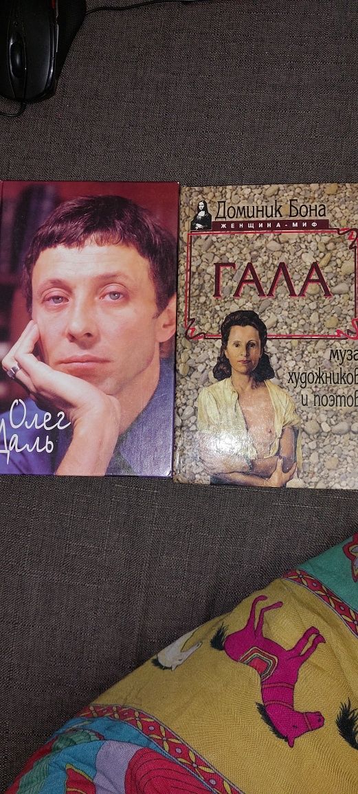 Книги новые. Эмилия и  Шарлотта Бронте и Мопассан тд.