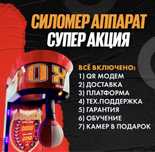 Боксерский аппарат Груша аппарат с БЕСПЛАТНОЙ ДОСТАВКОЙ