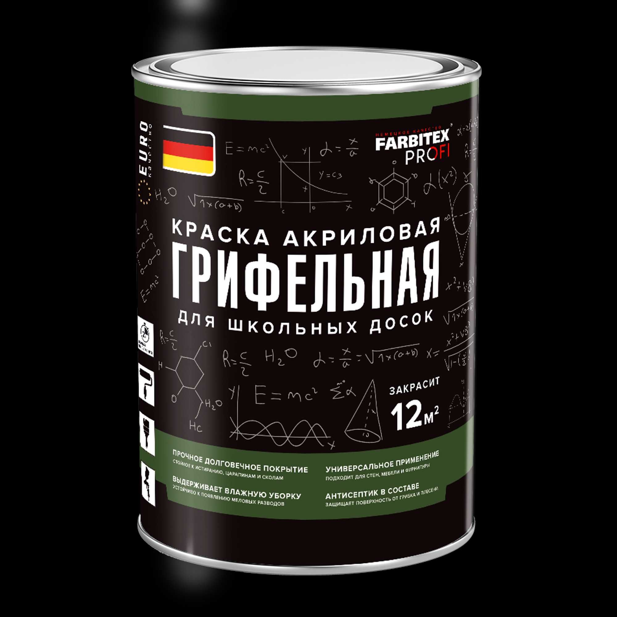 краска грифельная, эмаль алкидная, лак яхтный, паркетный, грунт