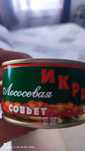 Продам икру лососевую натуральную
