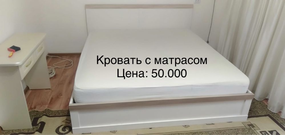 Продам различные б/у мебели в отличном состоянии.
