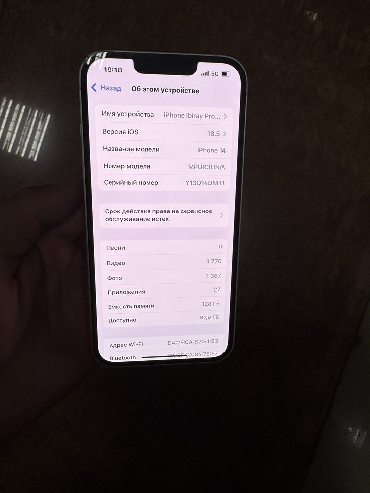 iPhone 14 128 гб