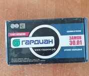 Замок дверной новый.
